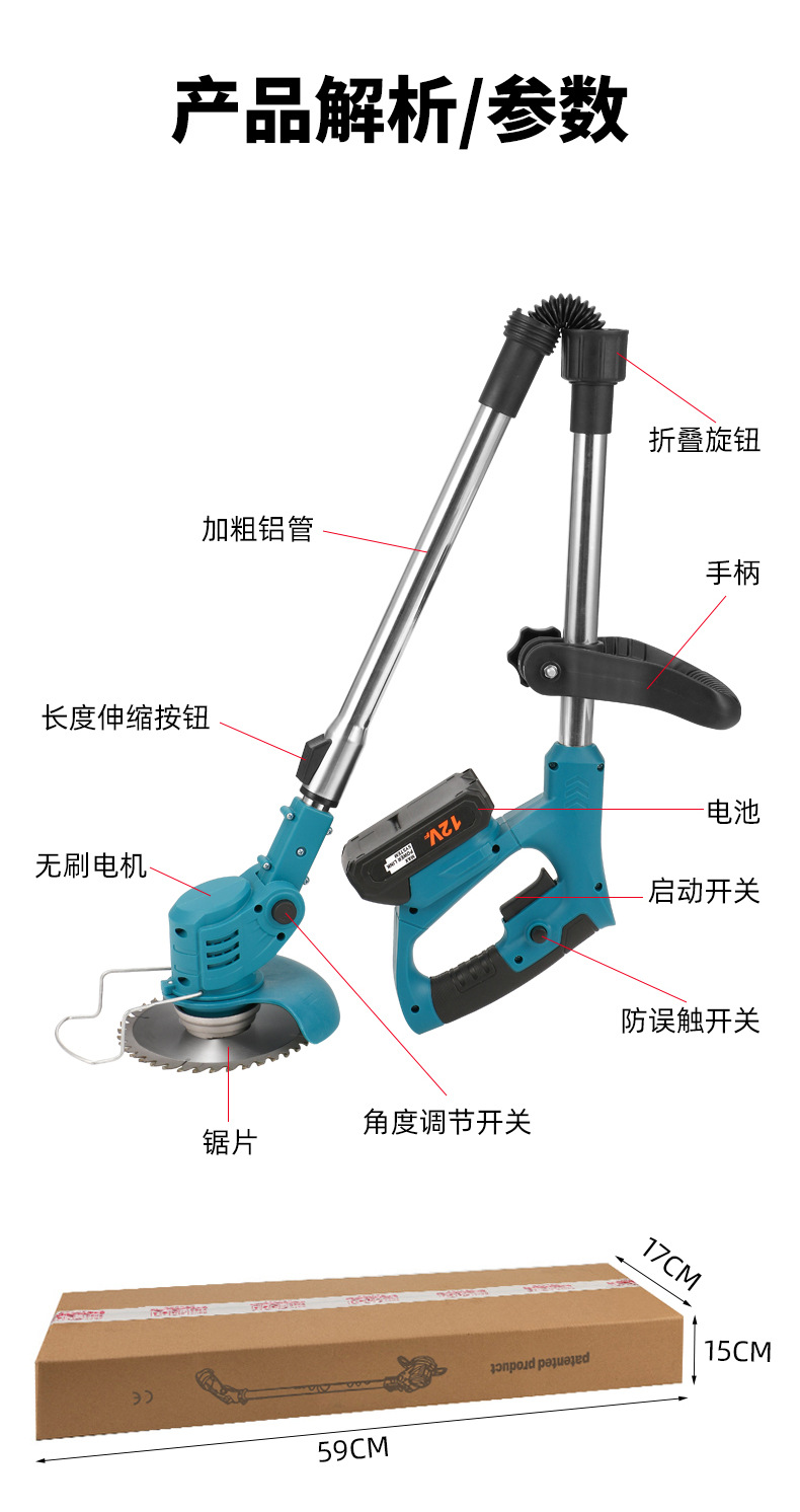 双强打草机详情_10