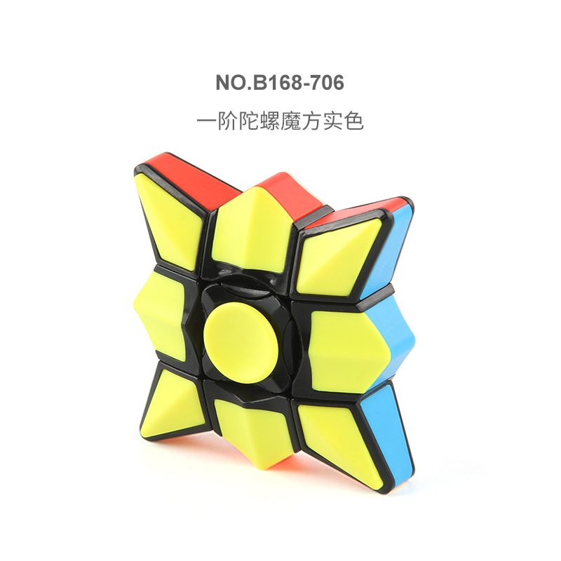 Giroscopio de dedo Cubo de forma especial suave descompresión giratoria Cubo de descompresión de primer orden Cubo de descompresión de ventilación juguete fábrica al por mayor