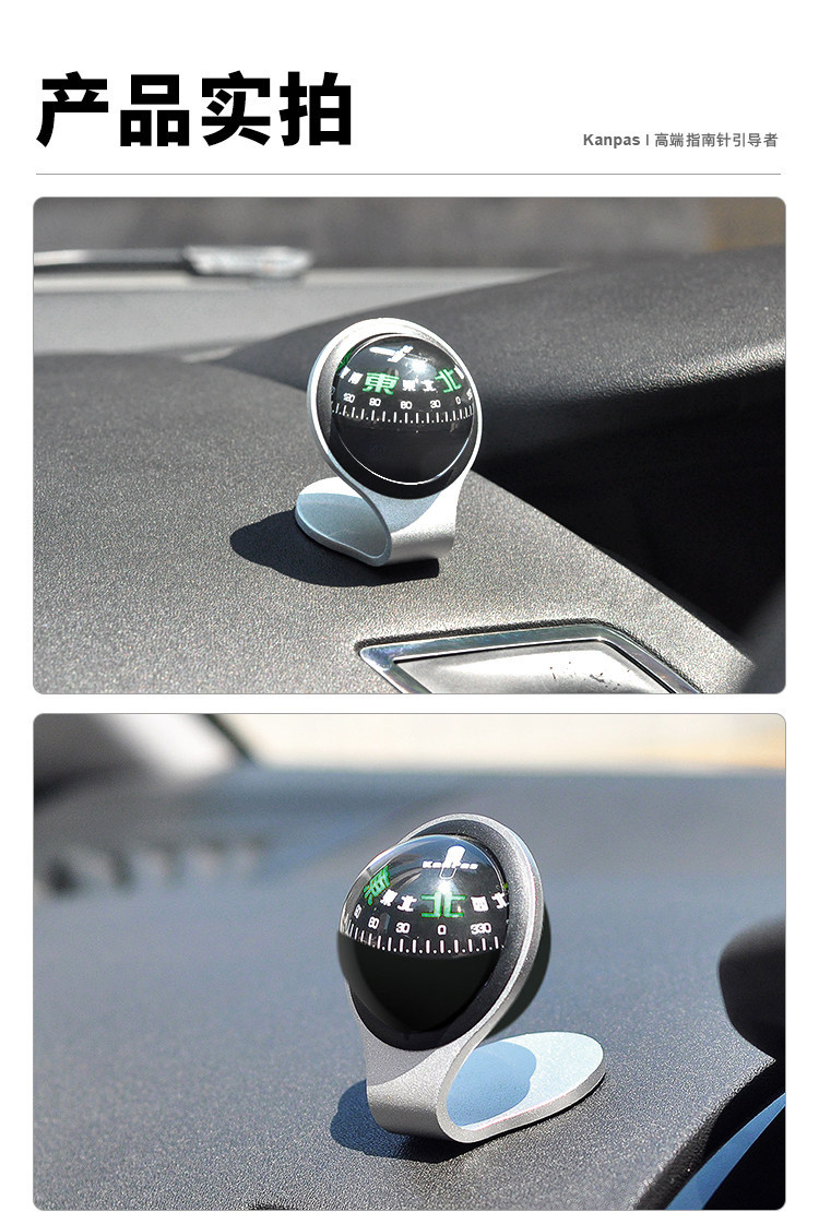 Suitable for Kanpas, a high-precision, luminous, car-mounted compass for driving