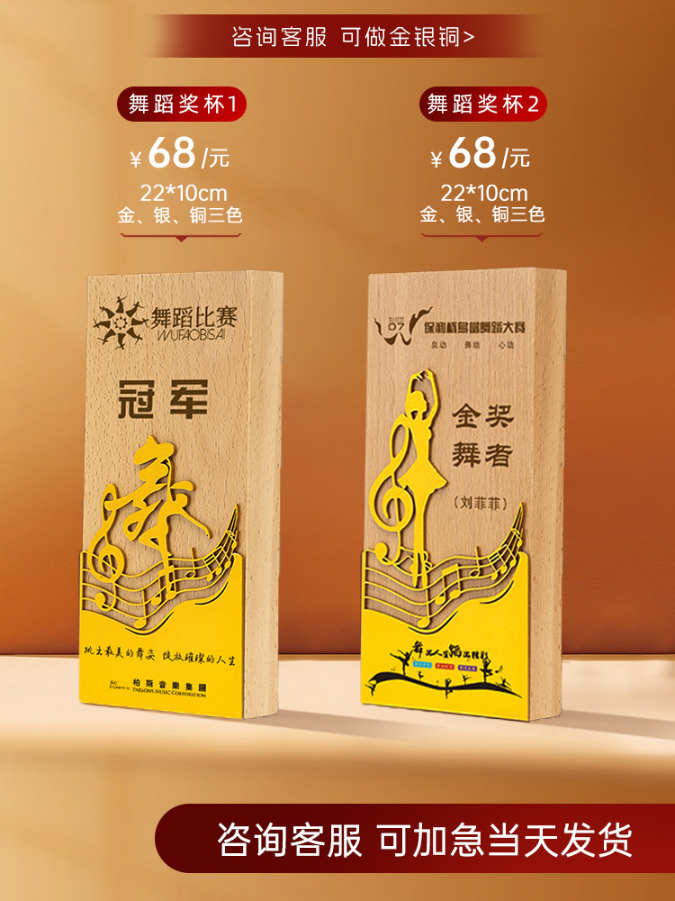 댄스 트로피 크기는 사용자 정의를 지원합니다.