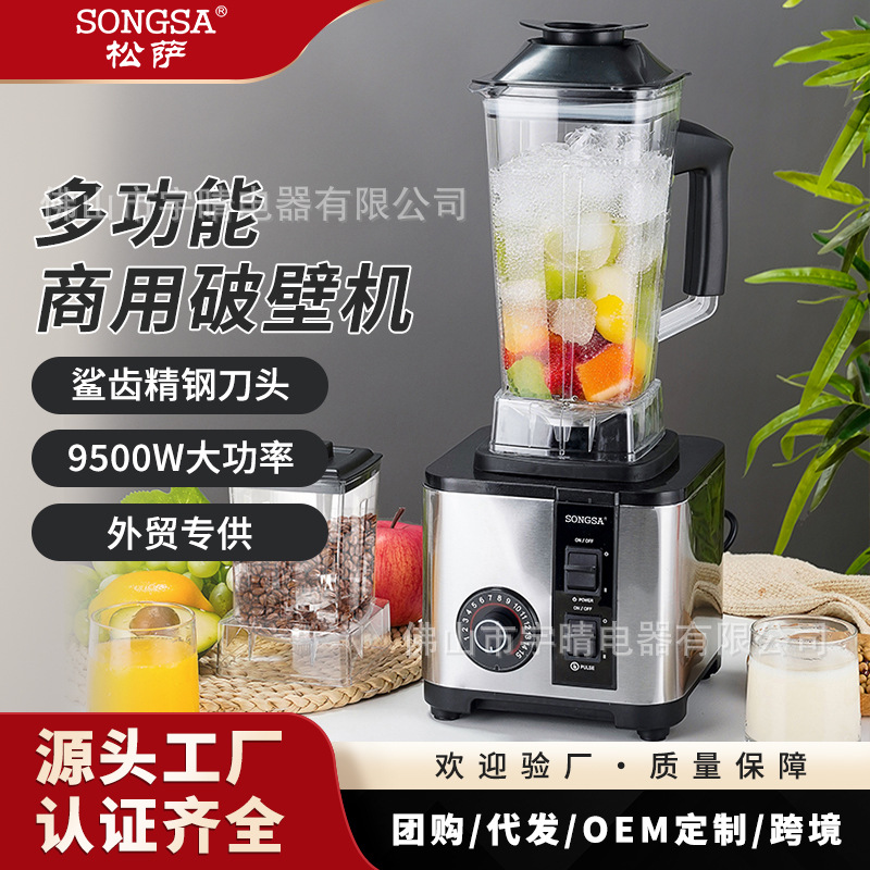 Cross-Border Wall-Breaking Machine, Commercial Breakfast Shop, Soy Milk, Household Juice Extractor, High-Power, Large-Capacity Cooking Machine
