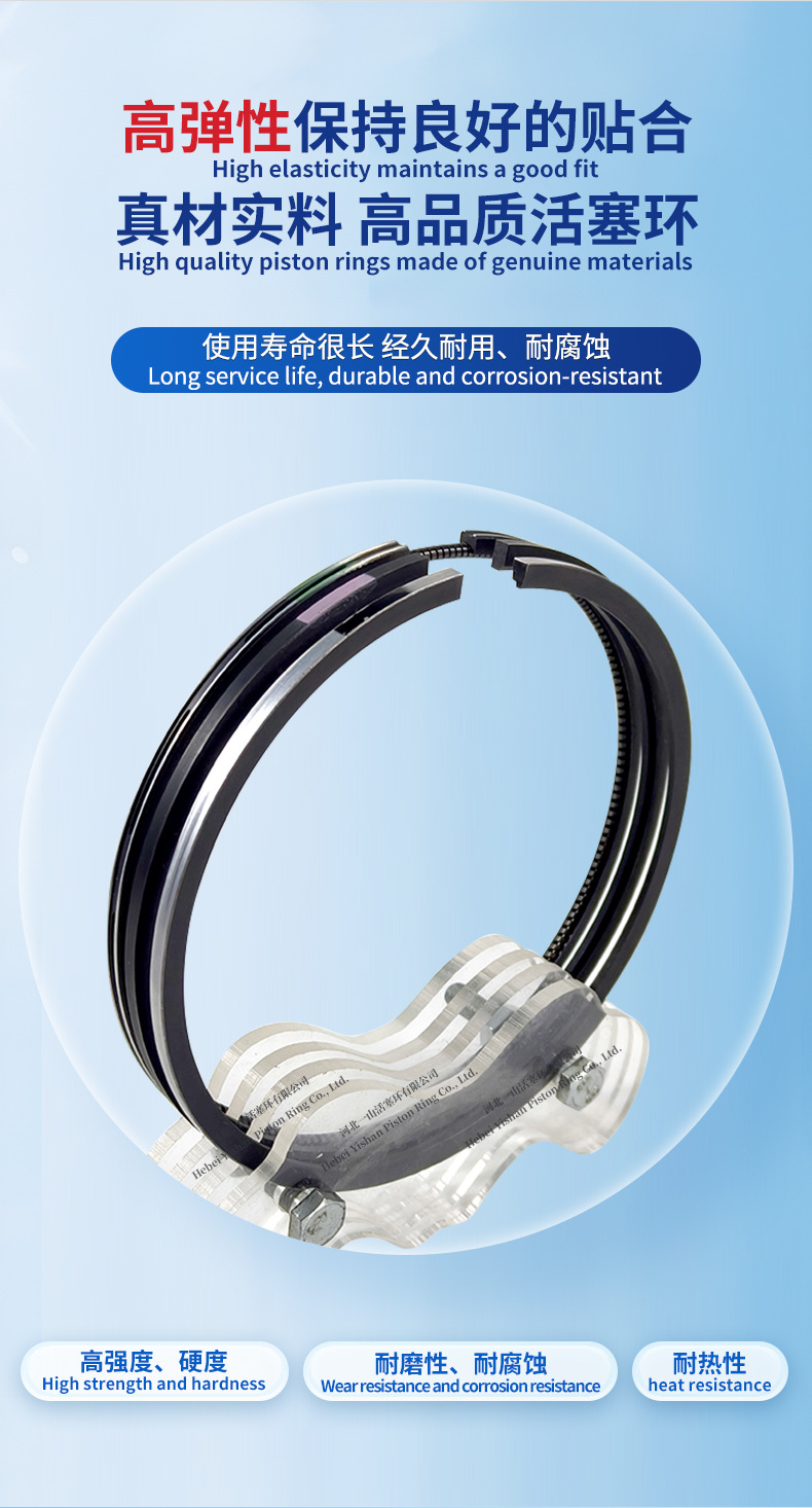 Shangchai D6114 Piston Rings, High Performance, High Quality, Wear-Resistant and Durable, Piston Ring Sealing Rings Distribution