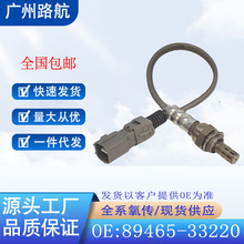 �����ڷ������2.0 2.2 2.4LS460����������89465-33220 234-4149