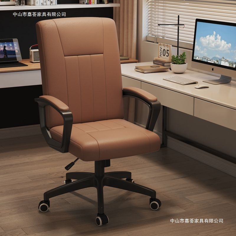 Computer Chair for Long Sitting, Home Office Chair, Reclining and Adjustable Chair, Ergonomic Chair, Leisure Gaming Chair
