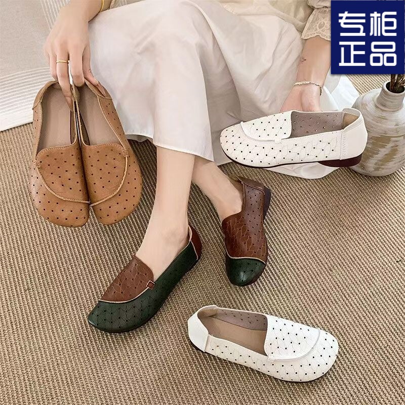 Soft-Soled Mother's Shoes Women's 2025 Summer New Anti-Slip Shoes for Middle-Aged and Elderly People Cut Out Breathable Hole Shoes
