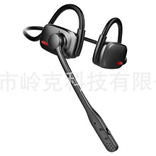 商务耳机，卡车司机耳机，蓝牙话务耳机，带麦耳机