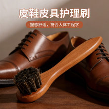 马毛皮鞋抛光刷圆润打磨迷你圆头鬃毛上油刷护理刷源工厂OEM定制