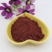 加工定制铸造配重用赤铁粉油漆涂料着色剂氧化铁颜料 赤铁矿颗粒