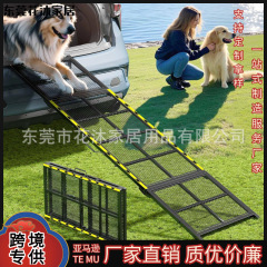 国境を越えた新型ペットがはしごを登る車載携帯金属折り畳み可能な犬がはしごを登るペット階段メーカー直販