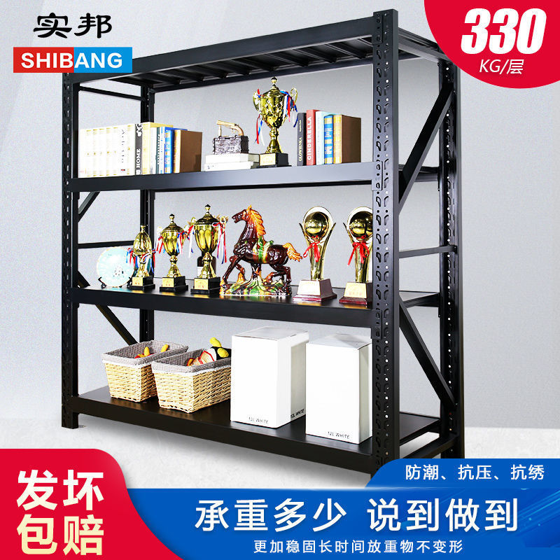 实邦货架仓储仓库仓储货架多层中型重型货架置物架多层展示铁架子