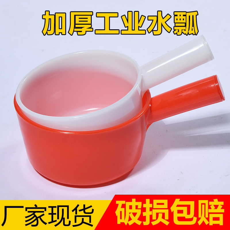 Manufacturer's Ready-Made Industrial Plastic Water Ladle, Thickened Bath, Shower, Shampoo, Bath, Water Ladle, Water Shell Water Ladle Manufacturer's Ready-Made Industrial Plastic Water Ladle, Thickened Bath, Shower, Shampoo, Bath, Water Ladle, Water Shell Water Ladle