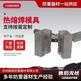 其他防雷设备