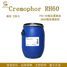 ˹ Cremophor RH60 㾫܄ PEG-60仯 1kg
