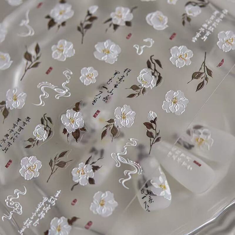 Embossed 3D Trendy Chinese-Style Camellia Flower, Vintage Fresh Summer Daisy, Realistic Dried Flower Nail Art Stickers