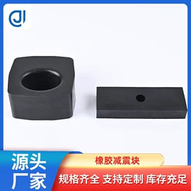 工业橡胶;缓冲垫;其他橡胶密封
