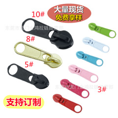 現物卸売り3号5号ナイロンジッパーナイロン長札頭塗装電気白リュックサック布団カバーファスナー頭