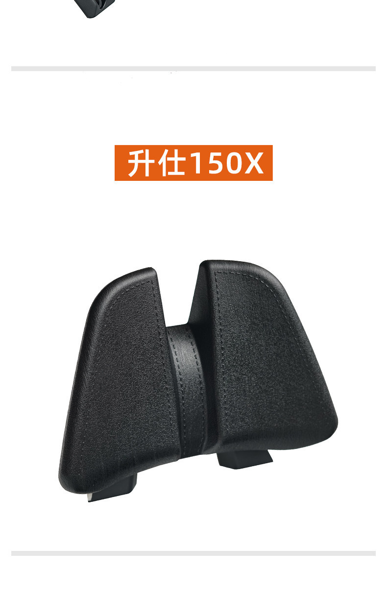 Suitable for Shengshi 150X 368g Aluminum Alloy Integrated Tail Rack, Tail Box Rack, Rear Rack Accessories