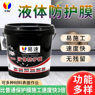 ����Һ�B���oĤ ���b���̃��⠝ʩ���ڱ�Ĥ�T�����oĤ��˺���mĤ