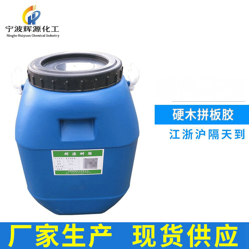 木工快干硬木拼板胶 瞬间接着剂 水性强力粘合剂