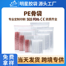 �F؛�t߅pe�Է���Ӻ�͸�����Ϸ�ڰ��b��ʳƷ�ܷ��i�Ǵ�ʳƷ��