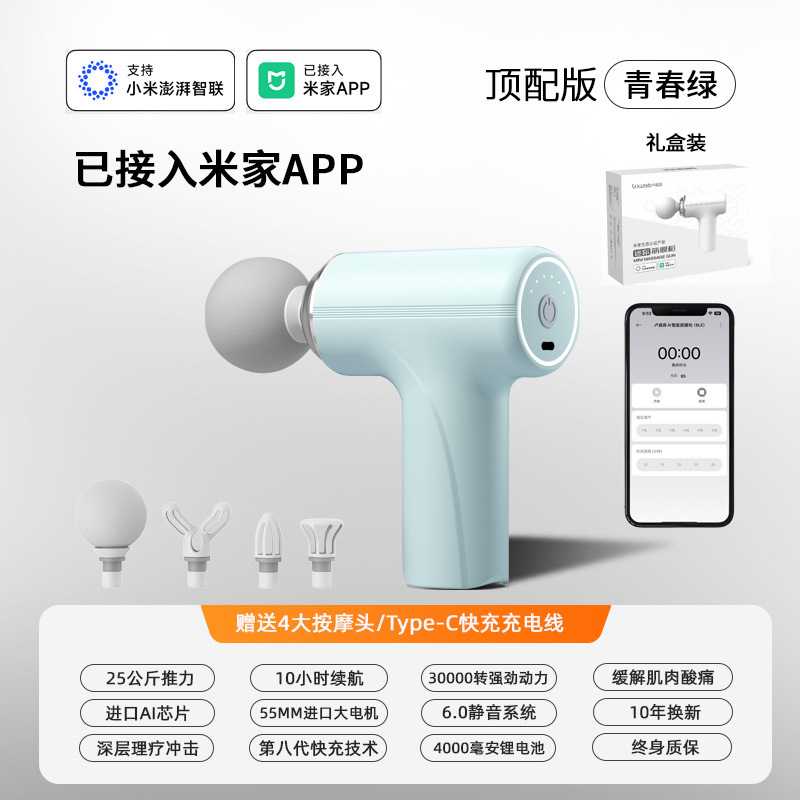 工厂跨境筋膜枪多功能静音迷你肌肉按摩器专业级颈膜抢震动按摩枪|undefined