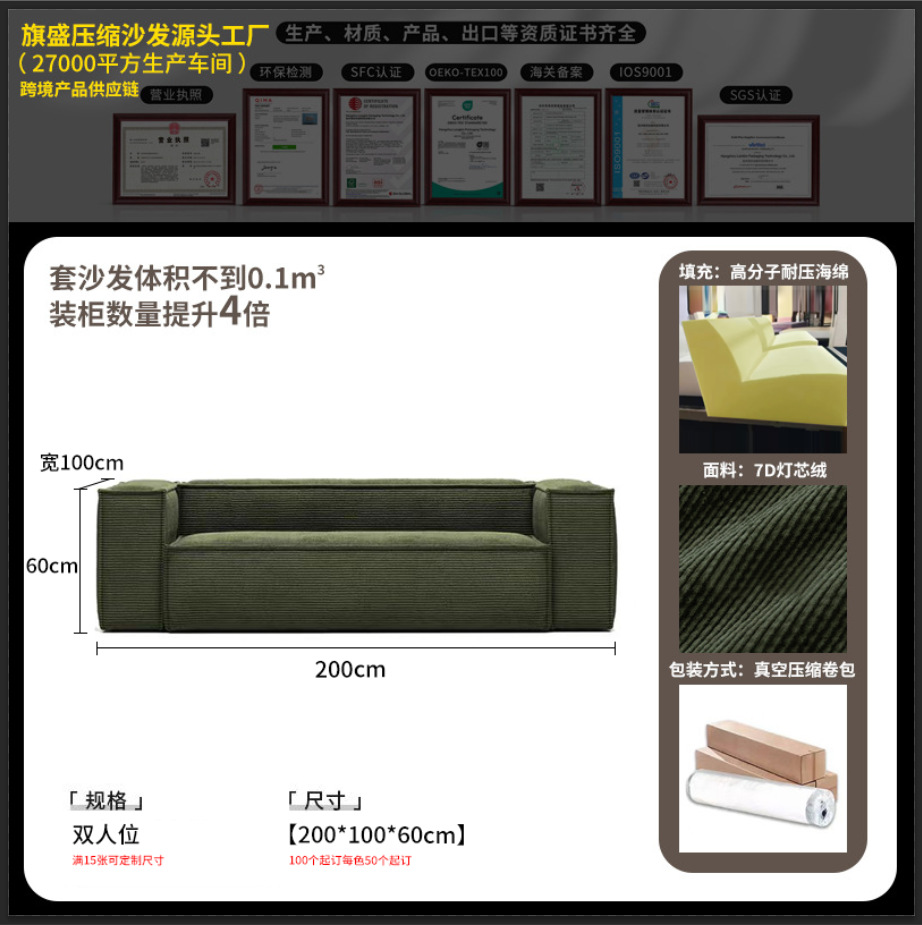 Sofá de compresión bloque de tofu vacío sin esqueleto sofá de compresión esponja completa sofá paquete de compresión