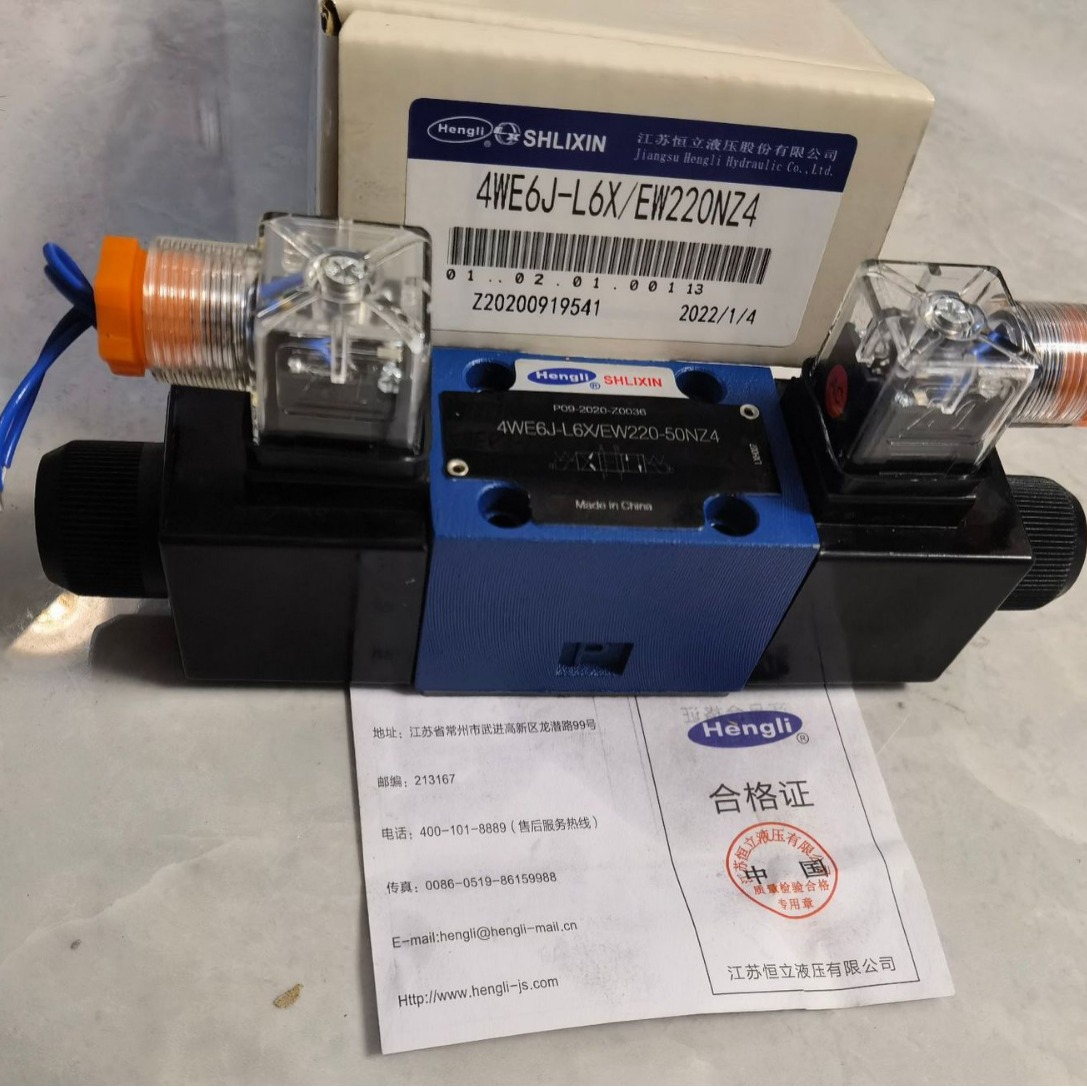 上海立新SHLIXIN电磁阀   DB30-2-L5X/10  DB30-2-L5X/20型号齐全