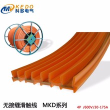 KEDO�ƶ໬�|��MKD-4P80A늄Ӻ��J��늱ی��܉Conductor Rails