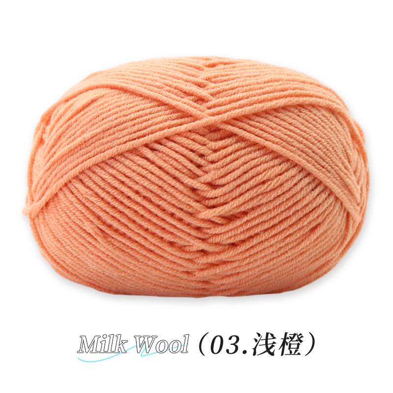 Su Su Jie 4 hebras de algodón de leche hecha a mano DIY muñeca tejida material de ganchillo paquete de zapatos de gancho de lana suave cuatro hebras