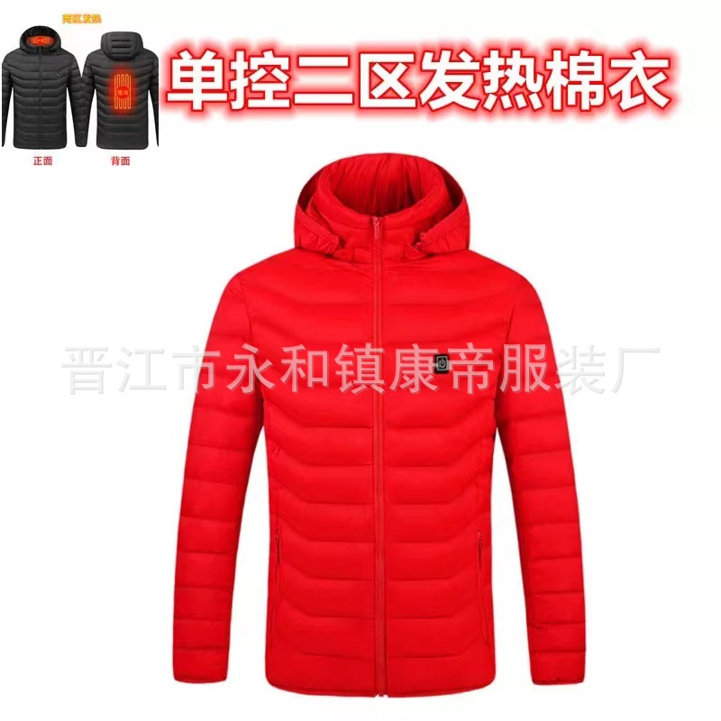 Nuevo tipo transfronterizo de ropa de algodón caliente de cuatro interruptores 21 zona ropa de algodón caliente Japón y Corea del Sur venta directa ropa de algodón caliente