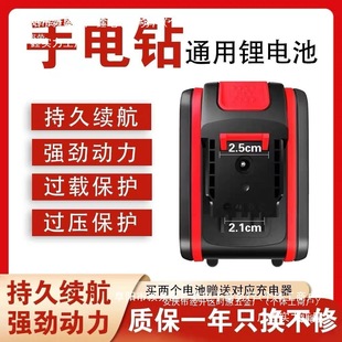 ����늳�ͨ��21V36VF48VF98VF��荳����D��늳�ԭ�b������