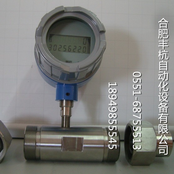 高压流量计 高压型流量计 高压型流量表 耐高压流量计 耐压40MPa