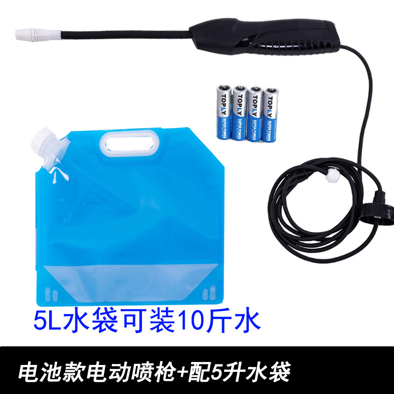 Plegable universal eléctrica pistola hogar riego artefacto eléctrico recargable spraye