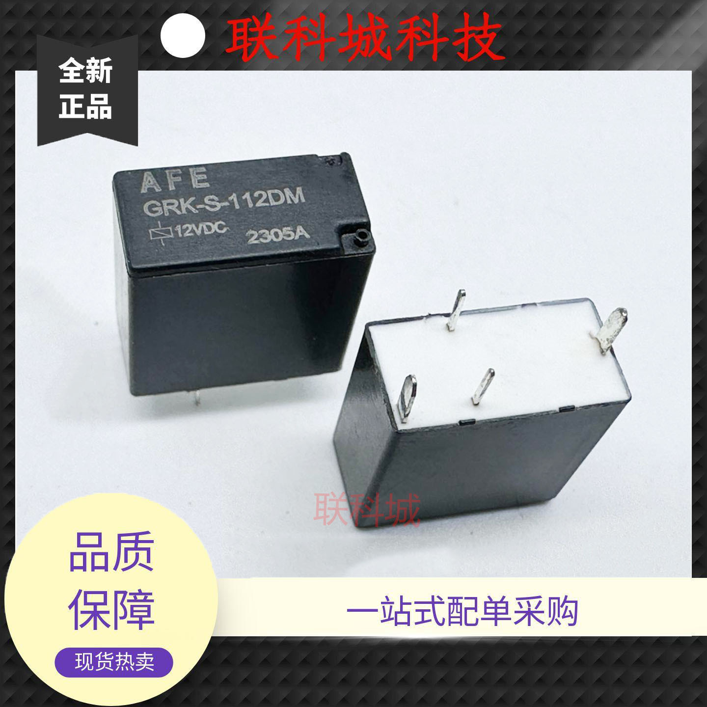 全新原装 4脚 25A 继电器 GRK-S-112DM KAA-线圈12V