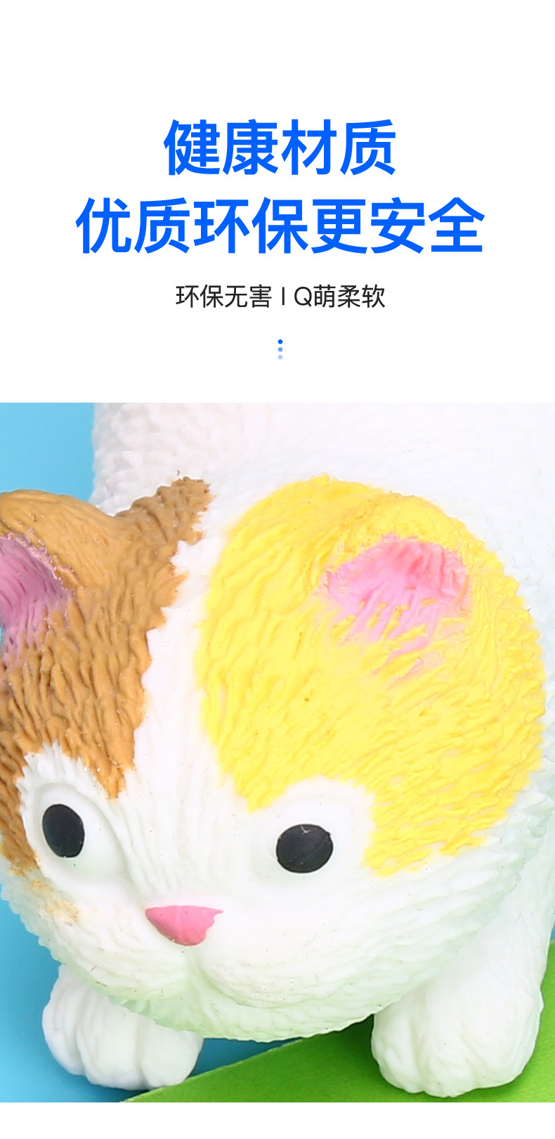 捏捏乐猫-详情页_03.jpg
