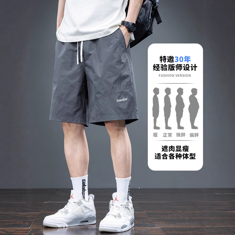 Ice Silk Shorts Men's Summer Thin Loose Quick-Drying Five-Point Pants Men's Summer Sports Workwear Mid-Pants for Boys