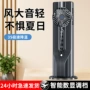 风力家用循环新款电风扇