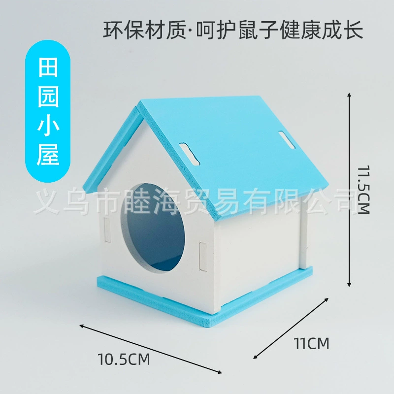 Hamster playset villa with house, swings and accessories, colorful, easy assembly