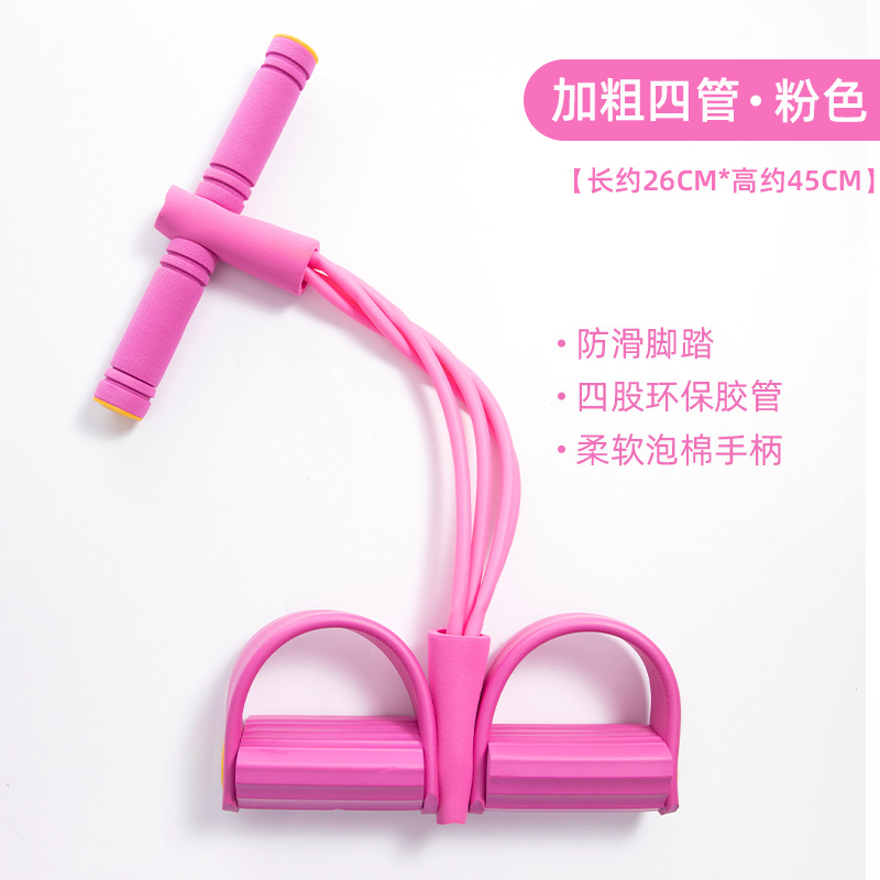 Pink [four-strand thick tensioner]