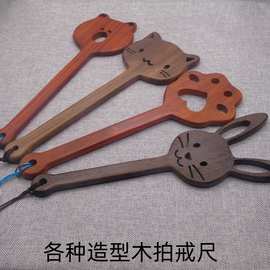 红木手柄尺子木拍猫训诫竹鞭专用棒棍刻字趣味文化用品中国风木制
