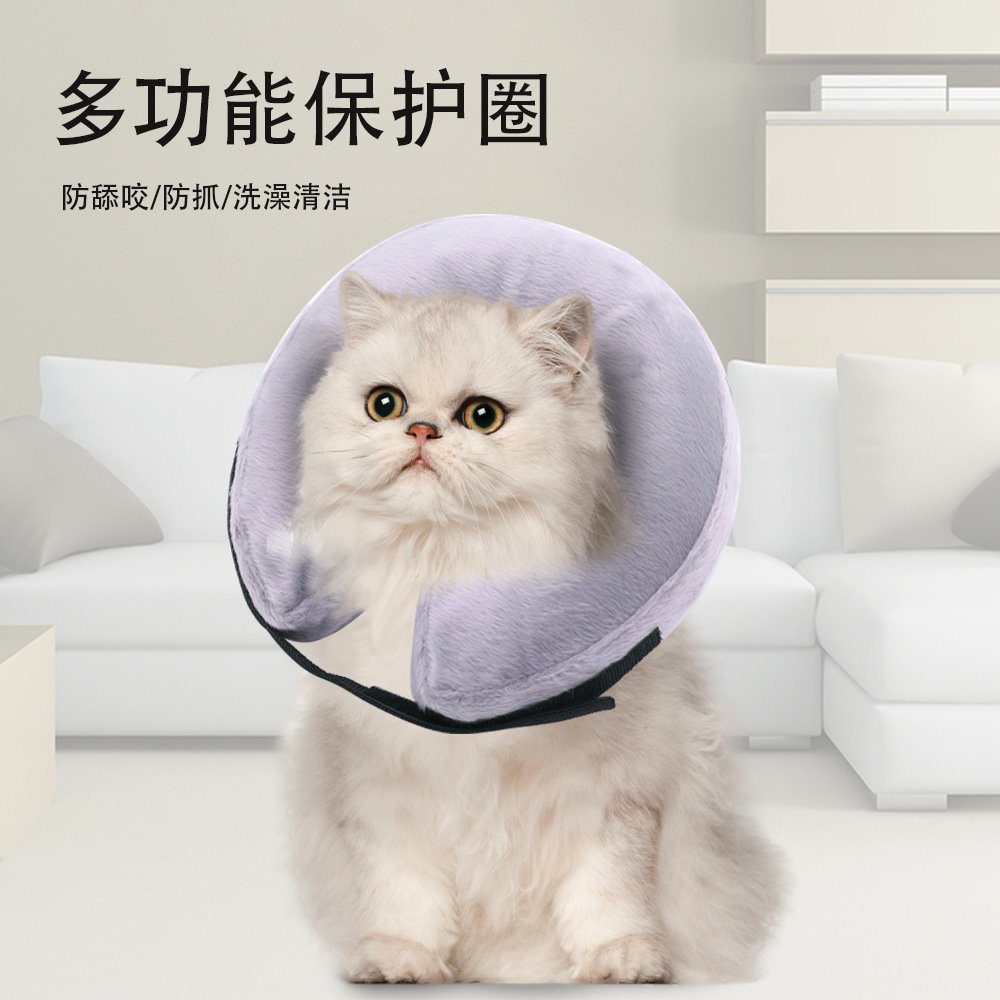 Anillo inflable de Elizabeth, casco para mascotas, anillo para perros, anti-agarre y anti-mordedura, collar para cuello de perro, collar para cuello de gato