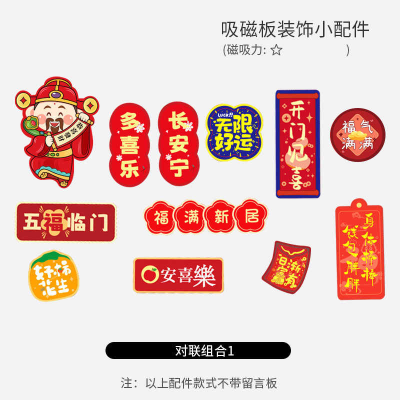 台式磁吸留言板小黑板记事板金属板免安装可擦写展示板磁吸黑板办|undefined