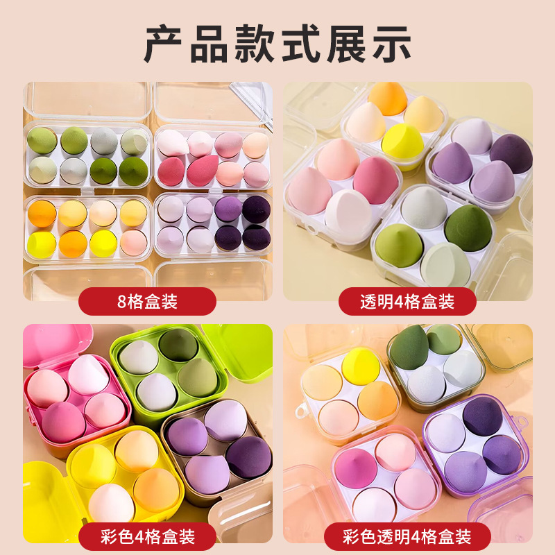 Juego de esponjas de maquillaje, 4 piezas, no absorben polvo, con forma de gota de agua y calabaza, esponjas de maquillaje anguladas, esponja cosmética, esponja tipo cojín.