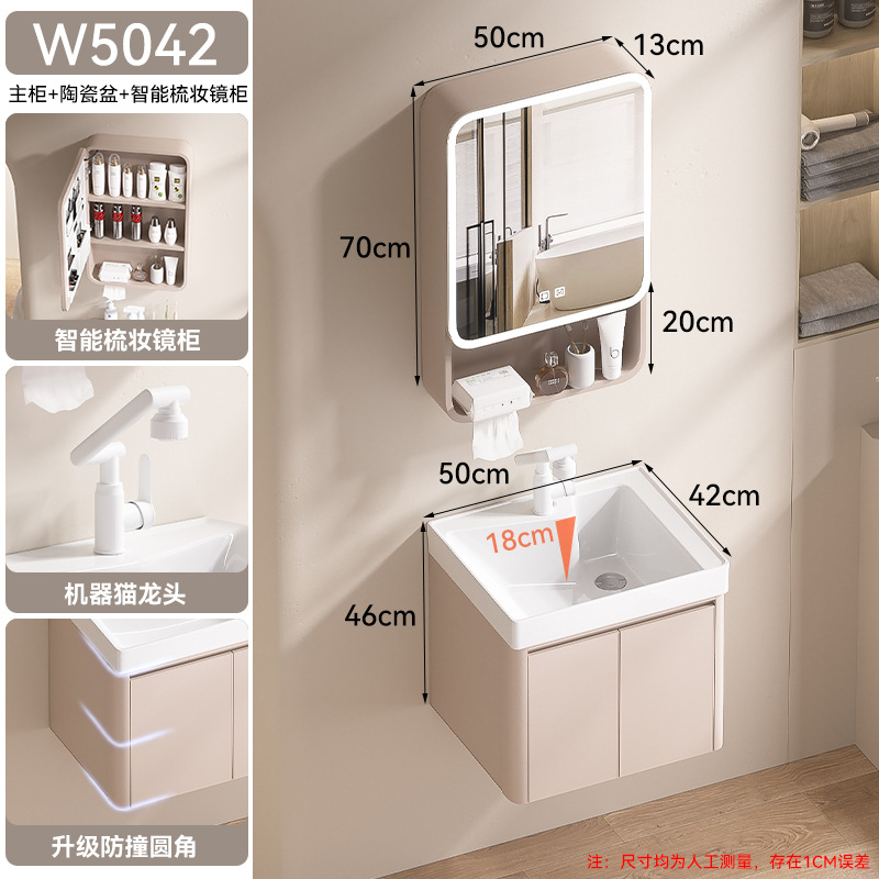 W5042 - Gabinete de espejo semicerrado inteligente