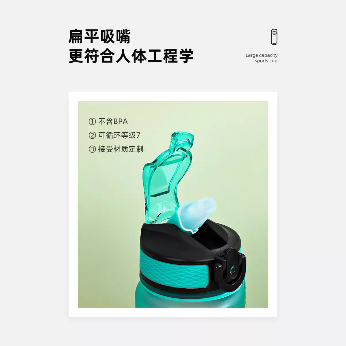 Cross-border Deportes hervidor de agua de plástico taza de gran capacidad de rebote cubierta de paja SK Amazon PC regalo caliente Espacio Taza