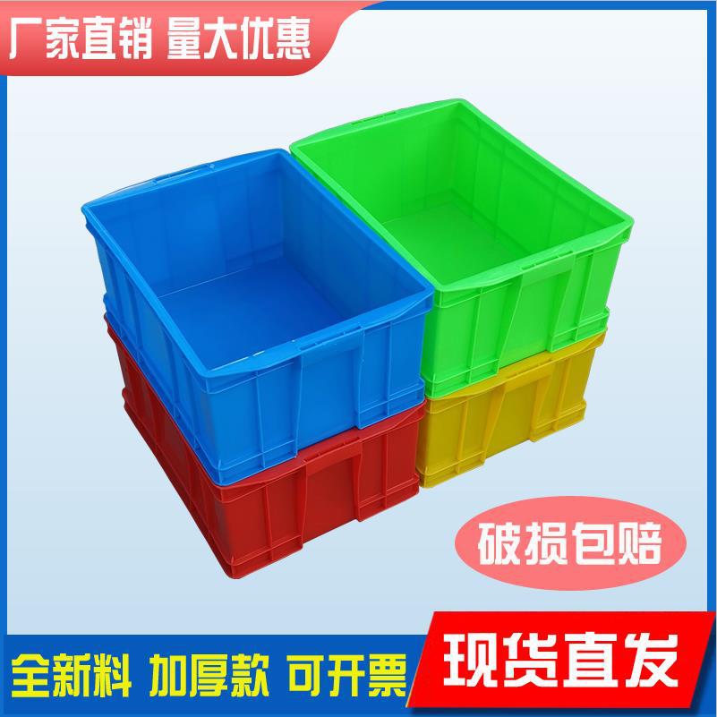 蓝色带盖465-220塑料周转箱 仓库储物箱工业塑料盒工厂转运周转箱