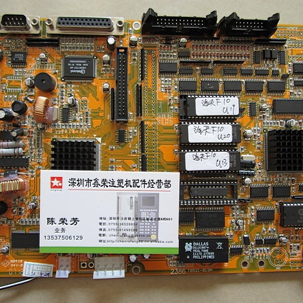 宁波海天机械注塑机电路板维修，注塑机电路板老款快修 海天弘讯