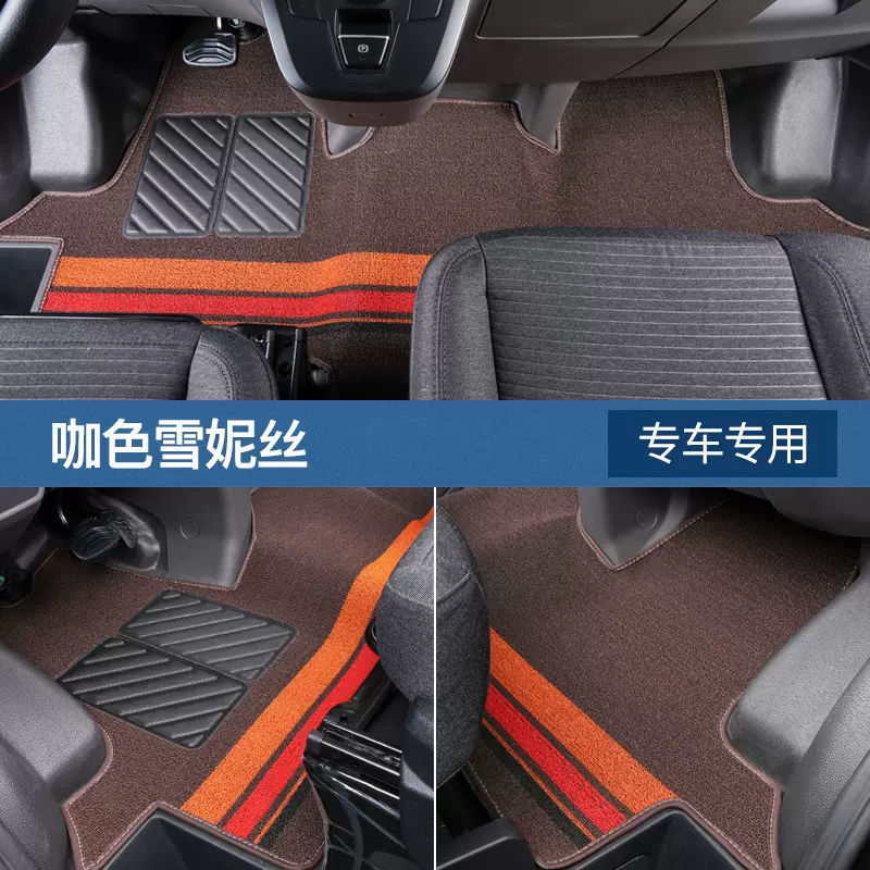 Jiangling Ford New Transit Classic Transit Fushun Generationに特別に使用されるシンプルなタイル状のXuensis リングフットパッド|undefined