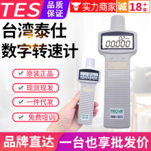 ̨��̩�˔����D��ӋRM-1500/1501���ʽ�D�ٱ��ǽ��|ʽ1502���|�^