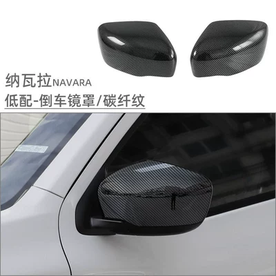 Body sticker Navarra mirror cover NAVARA - low-fit-mirror-cover-carbon-fiber-pattern-2-piece-set